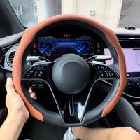 Steering Wheel Covers