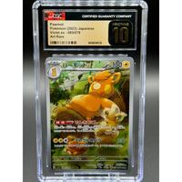 Non-Sports Trading Cards Graded Singles