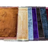 Prayer Mats