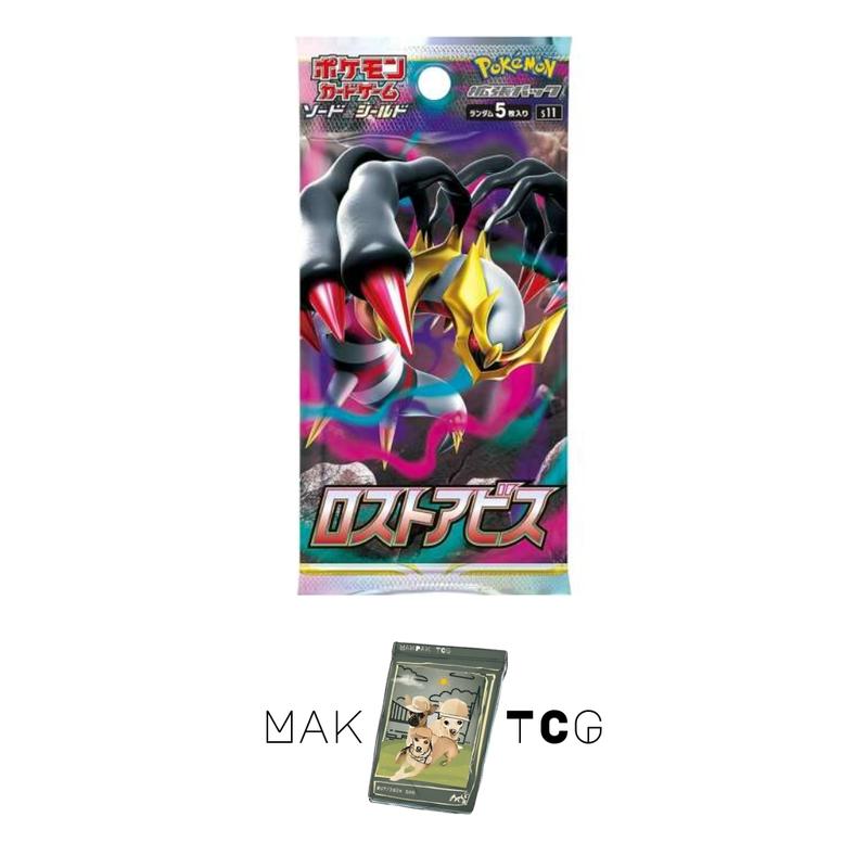 Pokemon retailer Japanese Lost Abyss Booster Box *NEW*