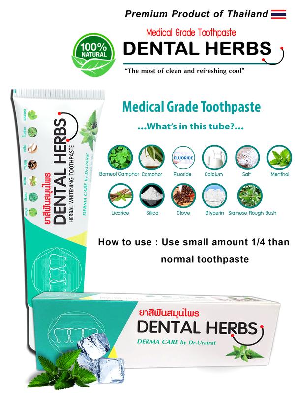 Dental herbs Thailand Whitening Toothpaste Derma Care by Dr Urairat ...
