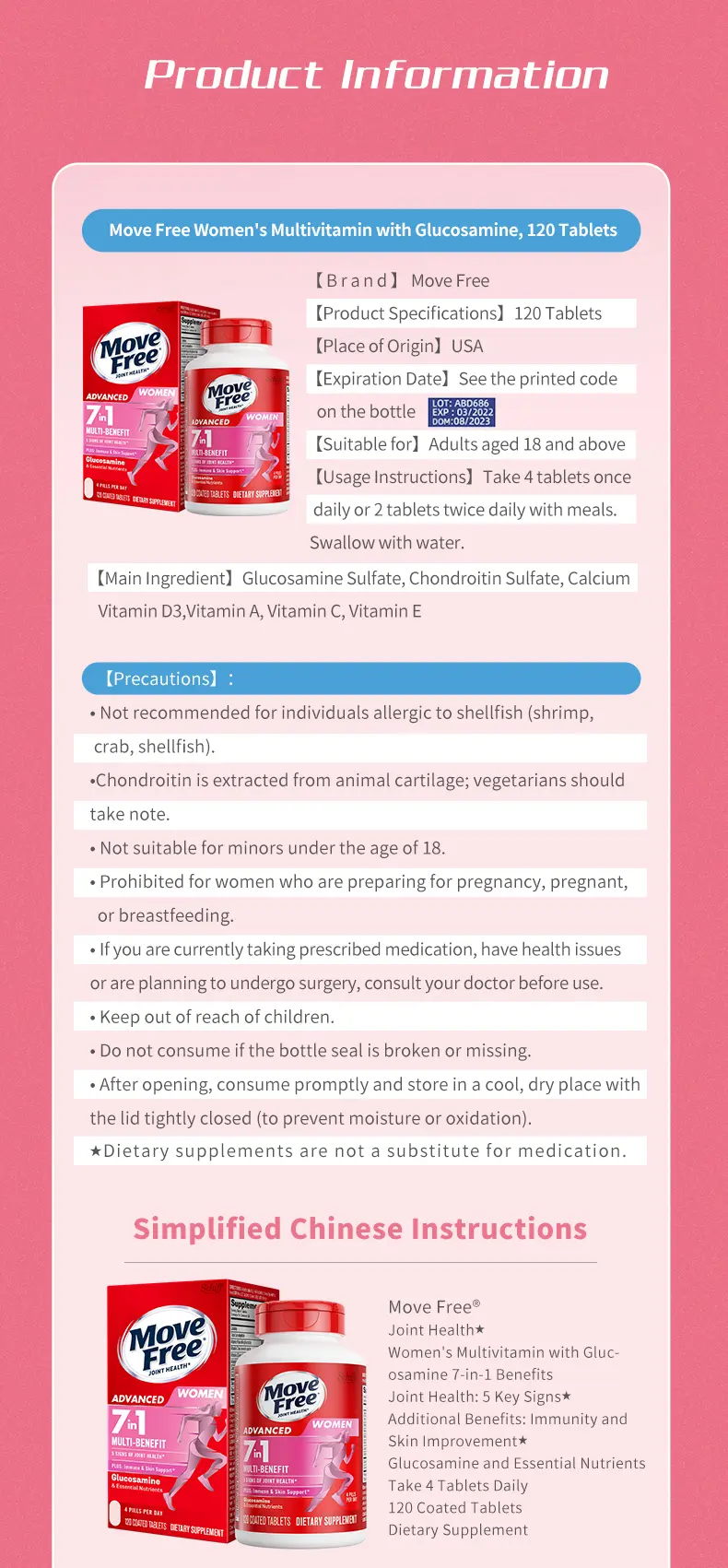Product Introduction of Move Free joint health 7-in-1 Glucosamine Chondroitin Plus Calcium Complex Vitamin  Supplements for Women Multi-Vitamins + Multi-Glucosamine 120 Pills 12