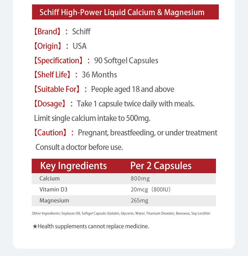 Product Introduction of Schiff Super Calcium 800mg Plus Magnesium with Vitamin D3, 90 softgels - Calcium Supplement Healthcare Dietary Fitness Edible 11