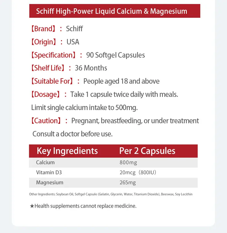 Product Introduction of Schiff Super Calcium 800mg Plus Magnesium with Vitamin D3, 90 softgels - Calcium Supplement Healthcare Dietary Fitness Edible Healthy Teeth Healthy Bones 11