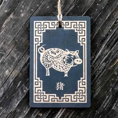 Ornament - Year of the Pig 3x4in - BLACK - Painted Raw Wood Ornament - Year of the Pig 3x4in - BLACK - Painted Raw Wood