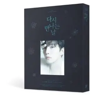 Selected See You Again Lyric Book | TikTok Shop