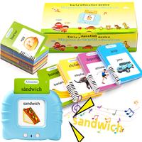 Educational Toys